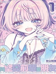 星辰之刃