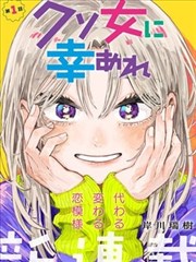 妖神记