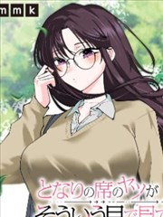 妖神记