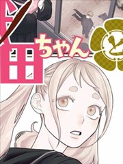 暗夜行者