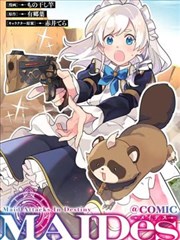 星辰之刃