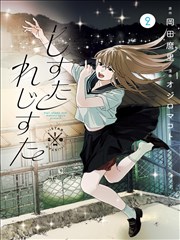 机械纪元